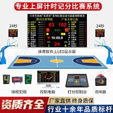 伊朗国家队签证问题引发国际体育规则争议